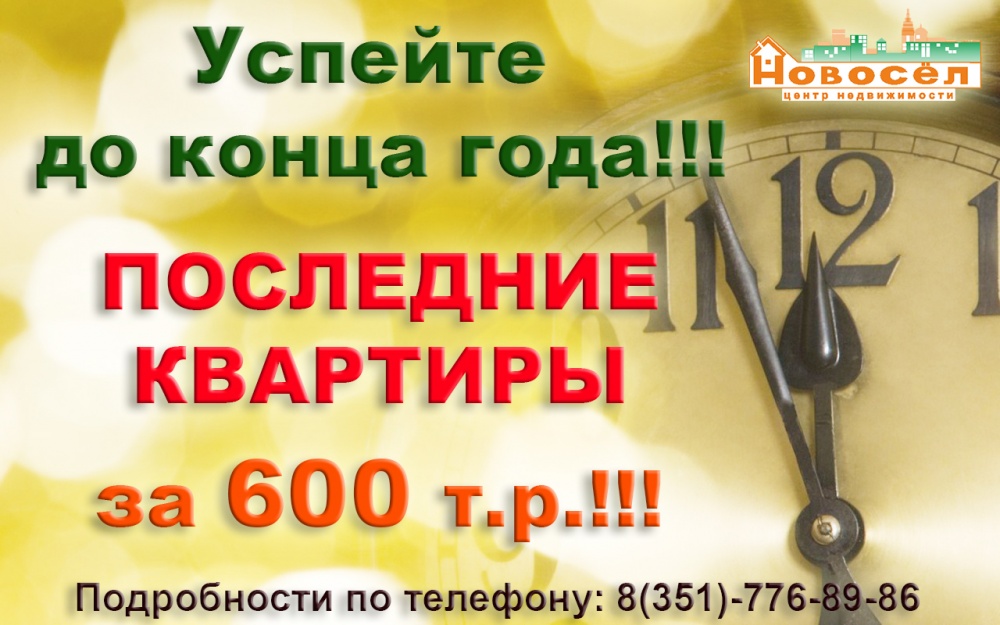 img:/files/_main/12/153_uspeye.jpg