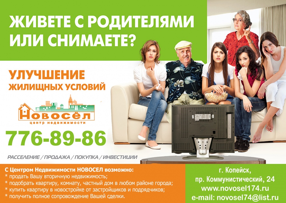 img:/files/_main/12/155_listovka_1_dlya_bankov.jpg