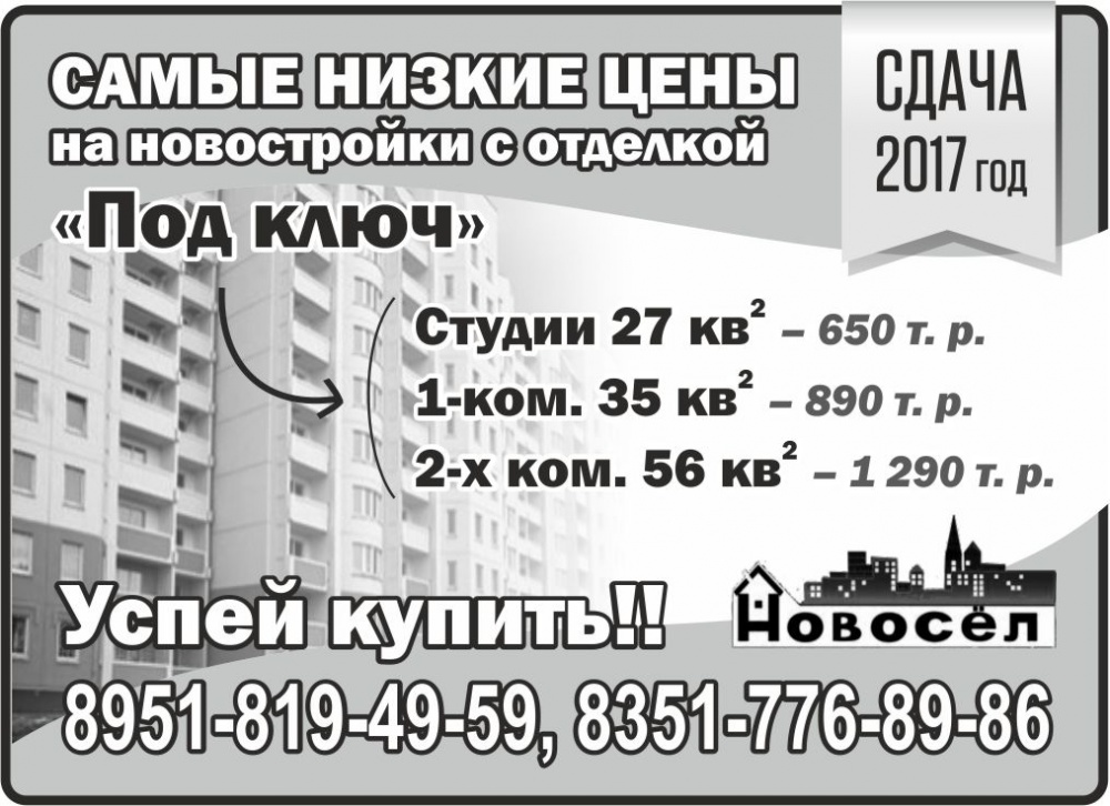 img:/files/_main/12/171_novosel_6.jpg