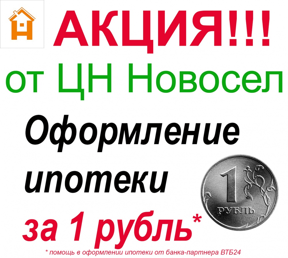 img:/files/_main/12/192_ipoteka_oktyabr_17.jpg