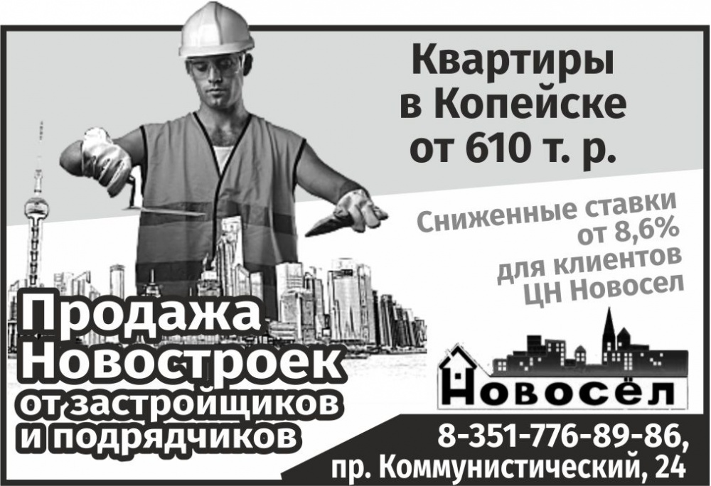 img:/files/_main/12/201_novosel_11.jpg