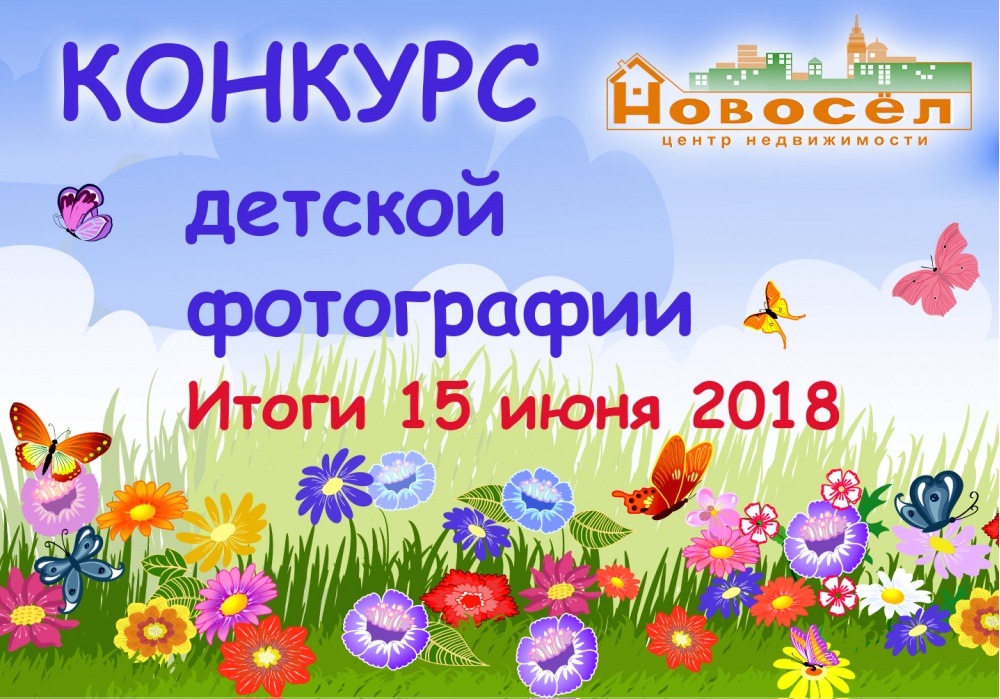 img:/files/_main/12/246_konkurs_fotografii.jpg