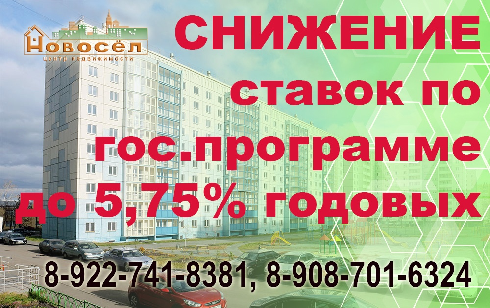 img:/files/_main/12/301_ipoteka_575.jpg